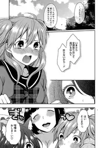 COMIC HOTMILK 2015-08