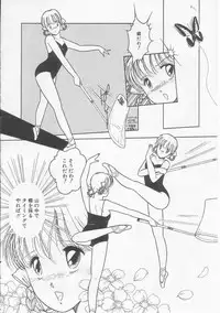 [Tonami Muka] Frill na Shoujo-tachi
