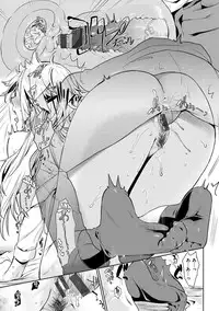 [Katase Minami] Chiteki Sexture [Digital]