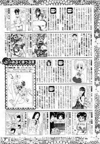 COMIC HOTMILK 2016-02