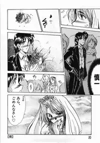 [Fukada Takushi] Hitoduma Ryoujoku