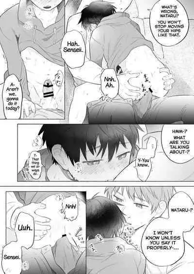 Wataru-kun wa XXX ga Shitai 2