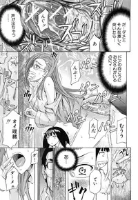 [Kikuichi Monji] W-C Water Closet