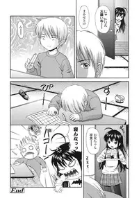 COMIC LO 2007-12 Vol.45