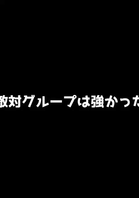 ヤンキー娘 死遺自慰襲