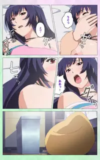 [Artemis] Nee Summer! <Full Edition> Joukan [Bunsatsuban]