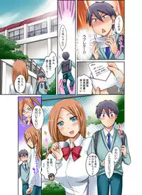 [Megi] Kuro Gal to Micchaku Pool SEX! -Houkago Yarisugi Iinkai- [Kanzenban] 1