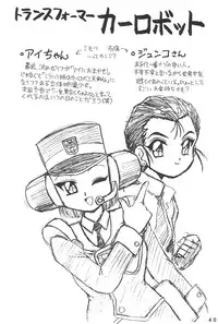 (C58) [Chawanmushi (Ouu Rei)] Humming Shoujo-tai 15 (Various)