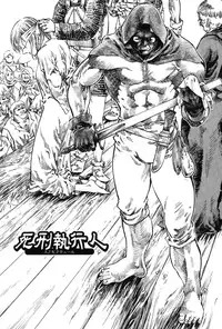 [Azuma Kenji] Dark Age