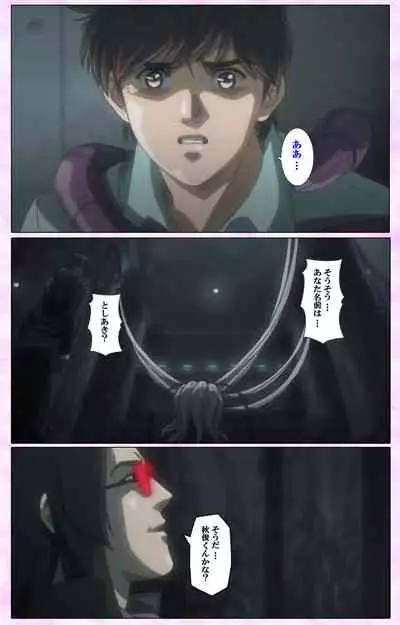 Mahou Shoujo Ai VOL・3 THE ANIME Kanzenban