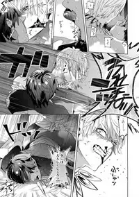 Giruoji Sairoku-shuu 「gayo Re」