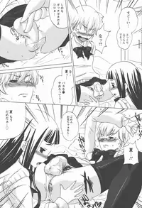 [Kobayashi Youkoh] Houshi Ana ~A Slavish Hole~