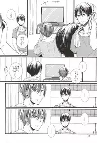 (Splash! 3) [Elia (Ai)] Kimi ni aeru (Free!)