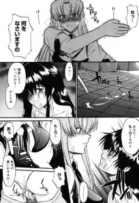 [Murasaki Syu] Nyuudaku Gansho - SEX is needed for school life [Digital]