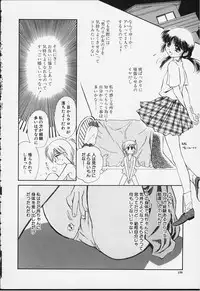 [Ditama Bow] Kibun Kibun 2