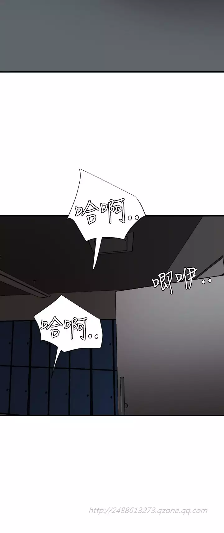 Desire King 欲求王 Ch.41~47