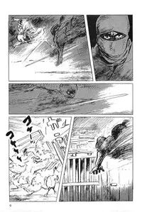 [Koike Kazuo, Kojima Goseki] Hanzou no Mon Vol.5