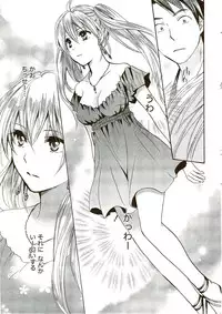 Monthly Vitaman 2009-09