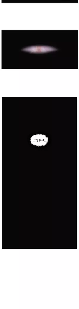 Wrath of the Tutoring Ch.1-45