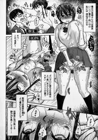 [Marukidou] Naburaretai Watashitachi