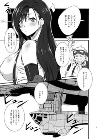 (C84) [Ruki Ruki EXISS (Fumizuki Misoka)] T&Y (Final Fantasy)