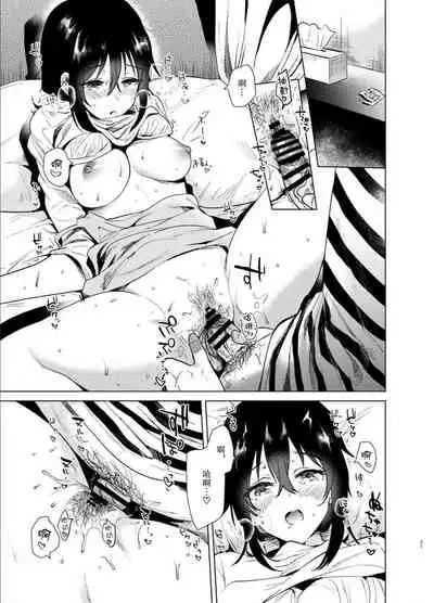 Hajimete no Haru - the first spring