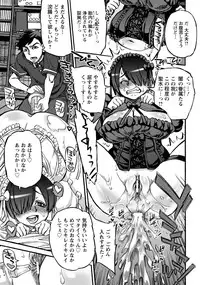 ANGEL Club 2015-01 [Digital]