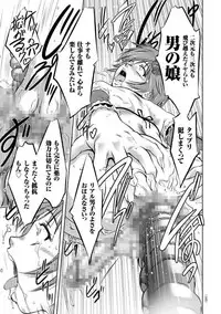 [Taki Re-ki] Kairaku Goumon Taizen [Digital]