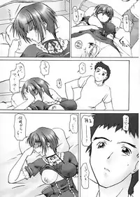 [Sago Jou (Seura Isago)] Catalpa's Emotions: the first volume (Kizuato)