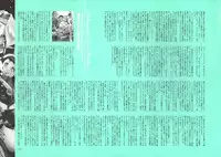 [Nishieda] Dendrobium (Decensored)