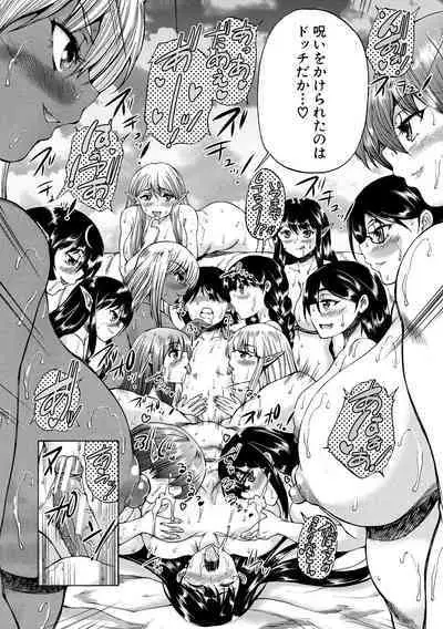 Maou Tensei Harem - Devil Reincarnation