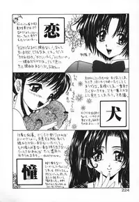 [U-K] Tenshi no Hane Collection