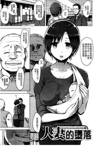 [Yuugiri] Kairaku Holic - Pleasure Holic | 快樂成癮症 [Chinese]