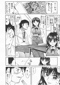 COMIC TENMA 2007-12
