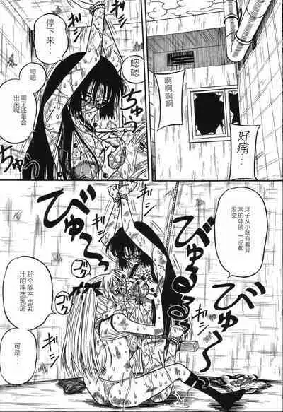 Imouto Bakunyuu Shibori