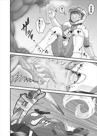 [ダリィ] 鉄騎姫 ―TEKKI― 1-10話