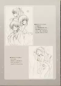 (C68) [Alpha to Yukaina Nakamatachi (Alpha)] RUNBLING SCHOOL vol: 006 (School Rumble)