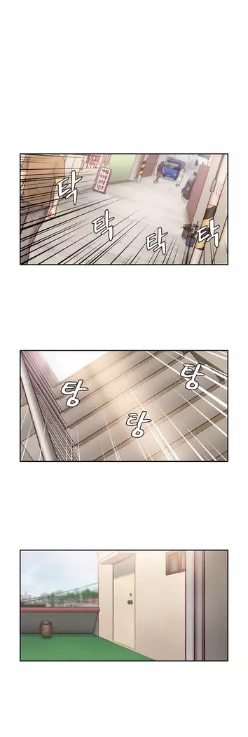 Wrath of the Tutoring Ch.1-45