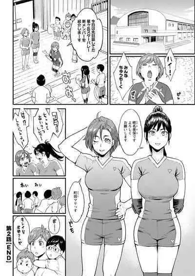 Action Pizazz 2022-11