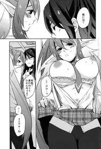 [Rocca (Hidaka Ryou)] Itaino Itaino Tondeke (Tales of Vesperia)