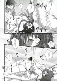 (C69) [Yoru no Benkyoukai (Fumihiro)] ISSS. (ToHeart2)