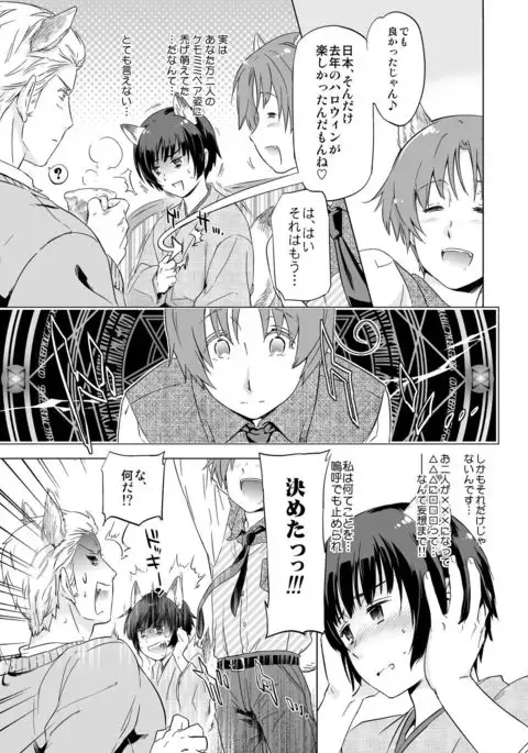 Axis Powers CANIDAE!!!