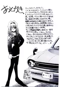 [Kudou Kiyomasa] Minna Ai no Sei Ne