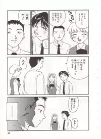 [Suehirogari] Circle