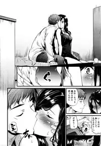 COMIC Kairakuten BEAST 2016-05