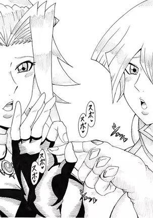 Asuka to Aki no Yami no Kettou ~TURN 1~