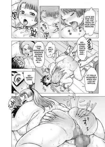 Watakushi, Futotte Shimaimashita ga?