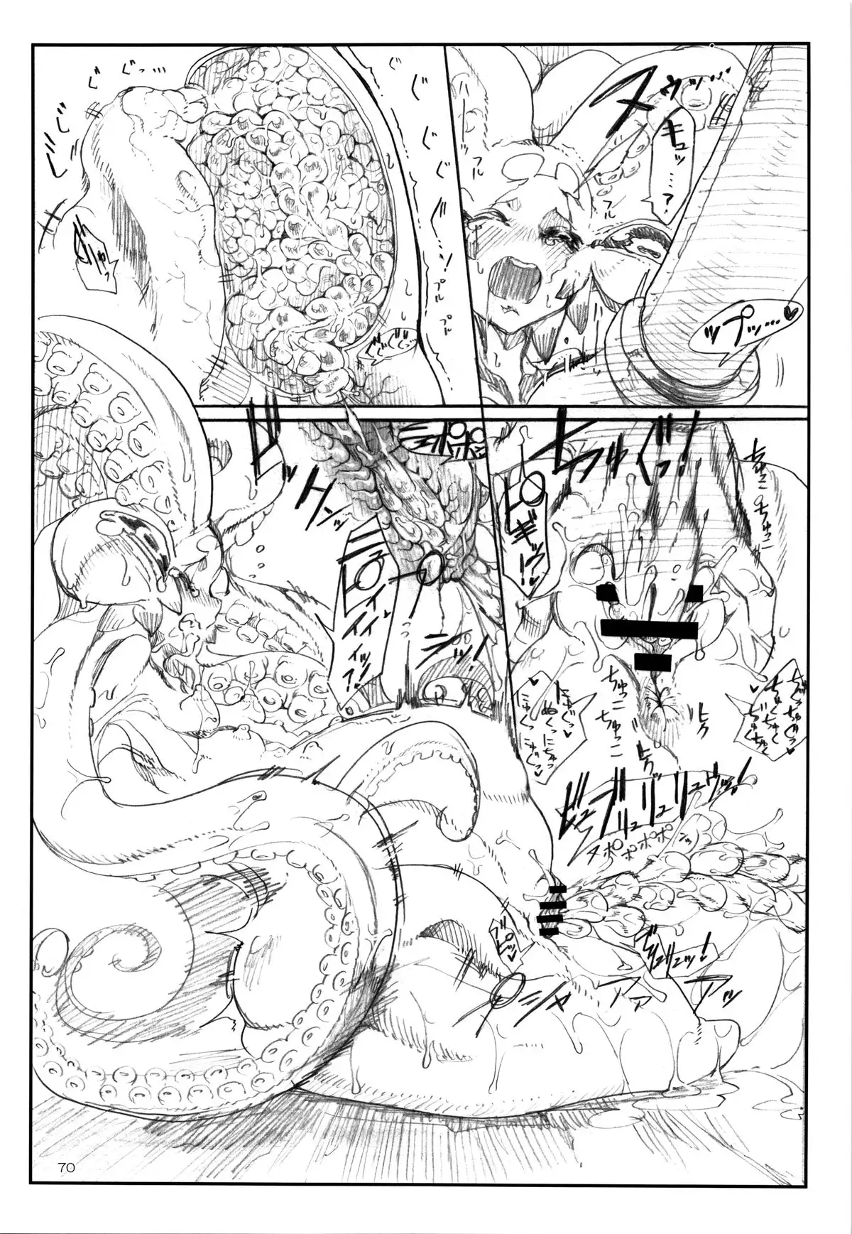 A Beautiful Greed Z-ton Jingai Soushuuhen