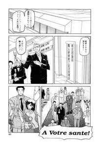 [Sanbun Kyoden] Sougetsu no Kisetsu