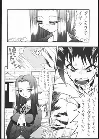 [Mayoineko] Moo Tairiku